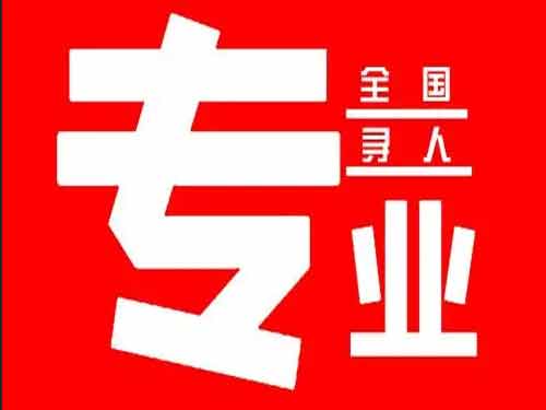 呼图壁侦探调查如何找到可靠的调查公司